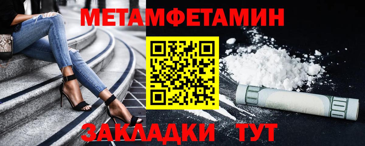 АМФ Розовый Ленинск-Кузнецкий
