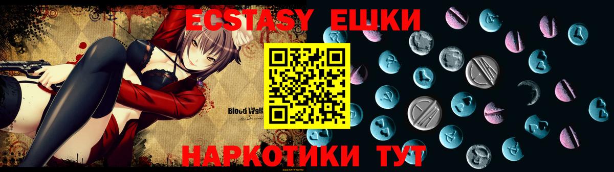 Ecstasy Punisher Ленинск-Кузнецкий