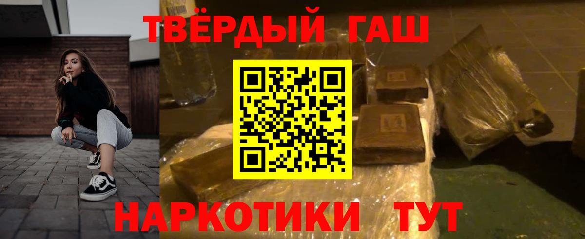 ГАШ Cannabis  Вход с VPN  ГАШ Изолятор  Ленинск-Кузнецкий 