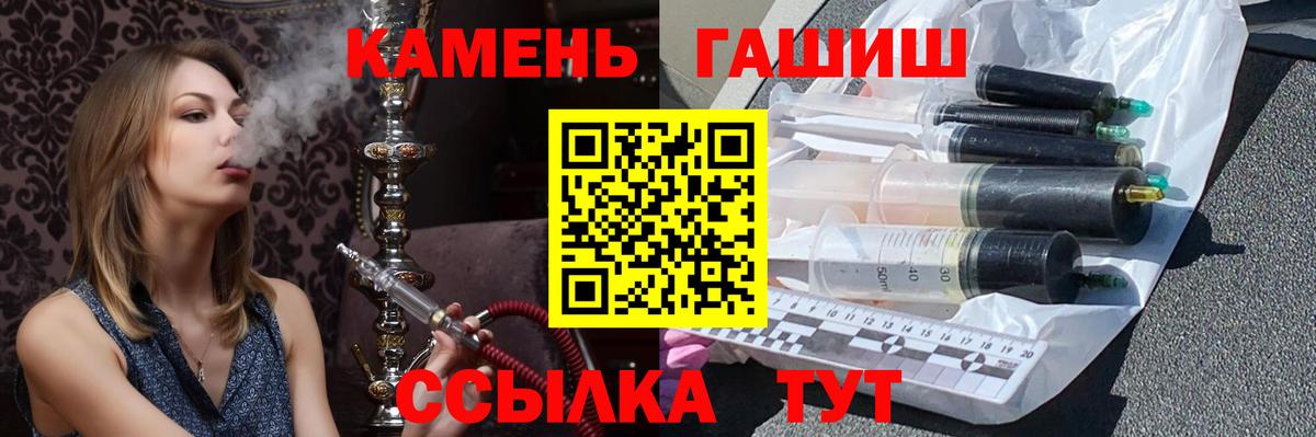 Гашиш VHQ Ленинск-Кузнецкий