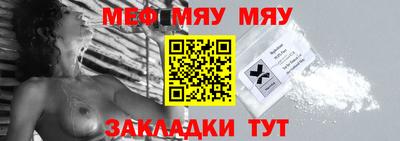 гидра Ипатово