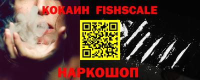 гидра Ипатово