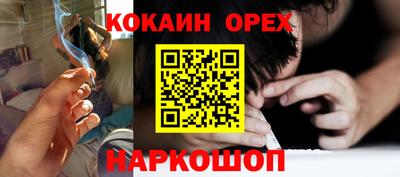 героин Заволжье