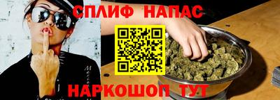 гидра Ипатово