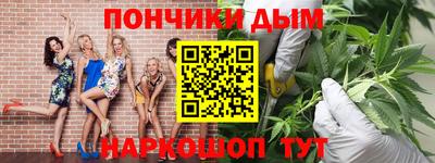 гидра Ипатово