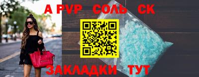 шишки Жуковский
