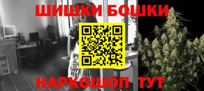 гидра Ипатово