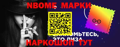 шишки Жуковский