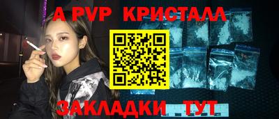 гидра Ипатово