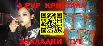 гидра Ипатово