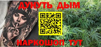 гидра Ипатово