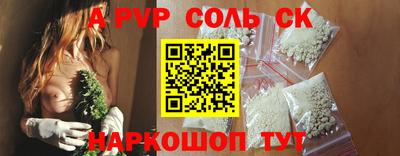 героин Заволжье