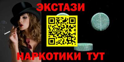 мефедрон Ирбит