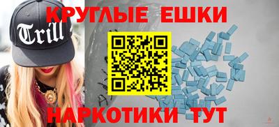 MDMA Premium VHQ Заводоуковск