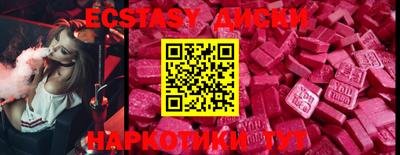 мефедрон Ирбит