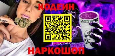 шишки Жуковский