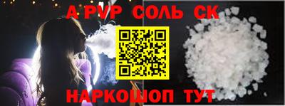 героин Заволжье