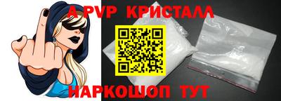 мефедрон Ирбит