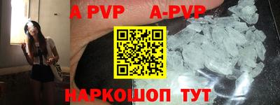 мефедрон Ирбит