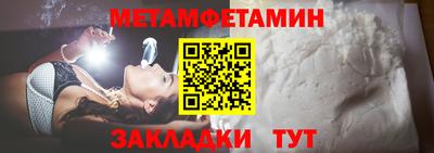 шишки Жуковский