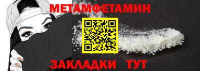 мефедрон Ирбит