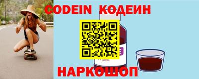 шишки Жуковский