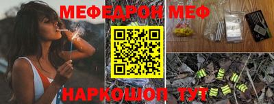 гидра Ипатово