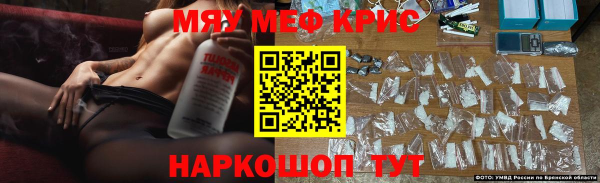 Меф  Меф 4 MMC  Вход с VPN  Ленинск-Кузнецкий 