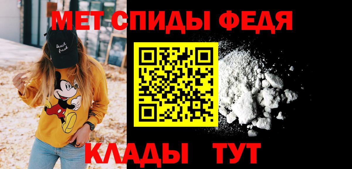 Первитин витя  Вход с VPN  Ленинск-Кузнецкий 