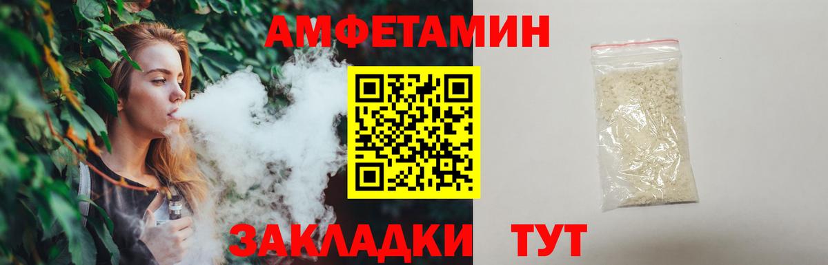 МЕТАМФЕТАМИН Methamphetamine Ленинск-Кузнецкий