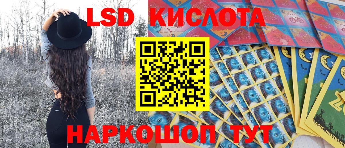 Марки N-bome 1,8мг Ленинск-Кузнецкий