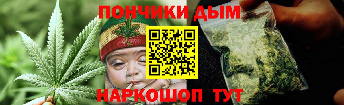 Бошки Шишки индика Ленинск-Кузнецкий